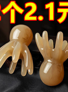 章鱼按摩梳头部经络按摩器头皮穴位头疗梳八爪鱼便携大宽齿刮痧梳