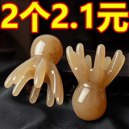 章鱼按摩梳头部经络按摩器头皮穴位头疗梳八爪鱼便携大宽齿刮痧梳