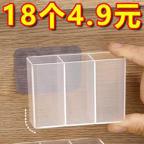 壁挂分格盒收纳免打孔口红收纳便携眉毛夹剪刀眉笔刷子收纳架墙上