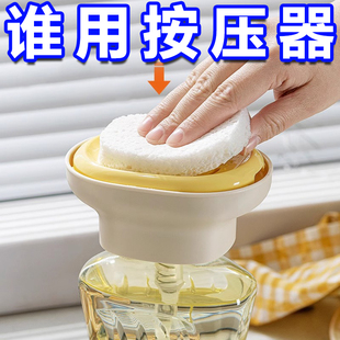 厨房家用便捷省力清洁剂压取神器洗碗海绵皂液器 洗洁精按压器新款