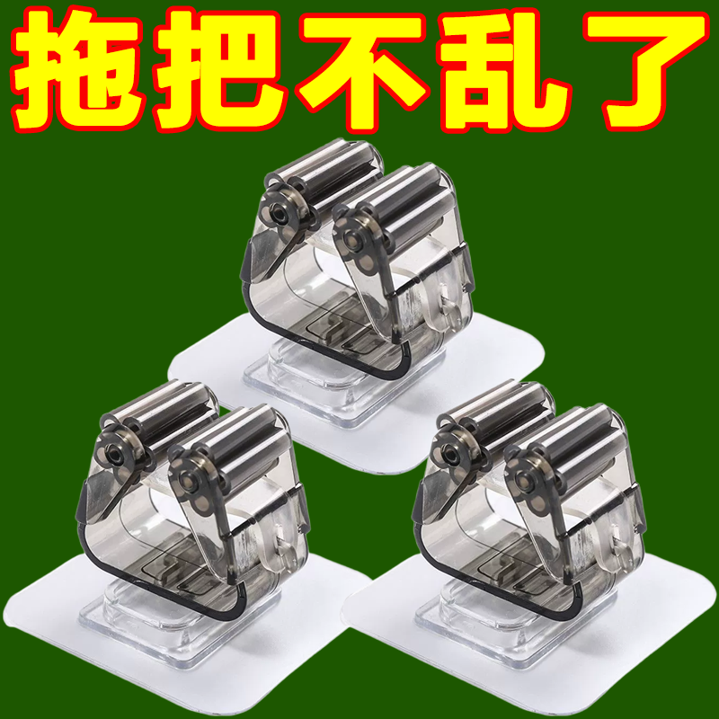 拖把挂钩拖把架免打孔