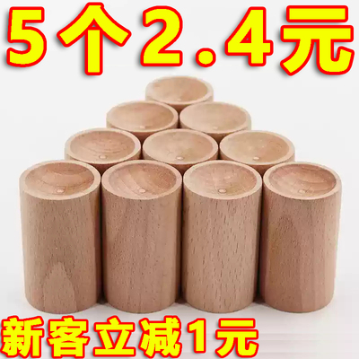 榉木精油驱蚊香薰扩香木家用卧室挥发木花露水风油精实木留香