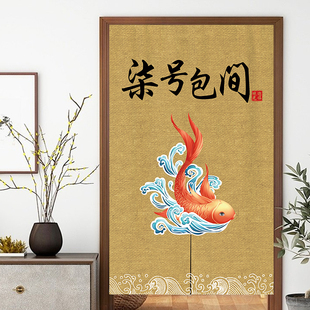 定制饭厅门帘店铺商用饭店包间厨房隔断窗包厢布帘半截挂帘免打孔