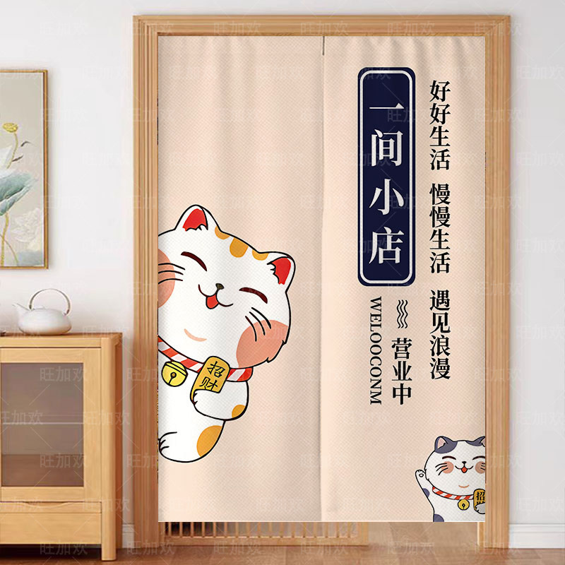 店铺门帘商用加厚布装饰遮挡帘免打孔定制防隐私空调隔断热气耐用