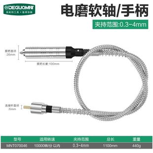 电钻电磨软轴夹头4MM 新品 6MM雕刻机配件手持SV瓷砖美缝吊磨