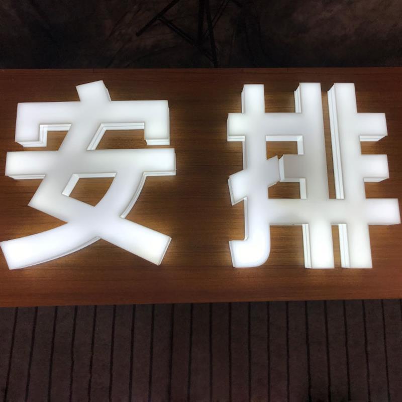 夜店酒吧KTV发光手举牌Ojbk家里有矿生日快乐 高消费出酒道具定制