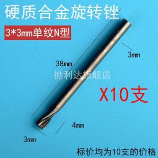 磨头钻头刻字钨钢工具不锈钢磨头笔 铁小电磨雕刻电动木工档新品