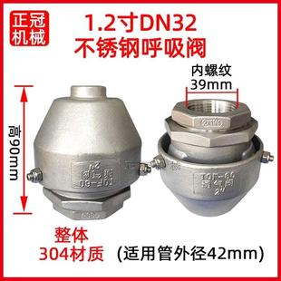 储油燃油箱独立发电机组油箱阀油罐储定做箱分体柴油油桶呼吸