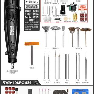 电磨机小型手持打磨机u玉石打磨机抛光机直磨机雕刻工具迷你