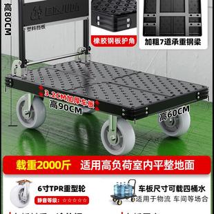 钢板小推车拉货搬运车小拉车平板车可折叠便携手推车手拉拖车
