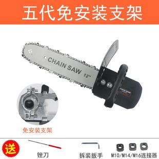 电链锯磨光机家用木工C多功能小型电锯手持伐木锯电动 角磨机改装