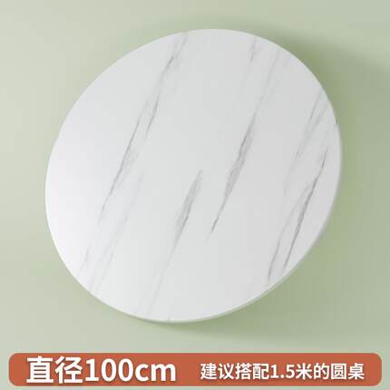 大圆桌转盘旋转家用钢化玻璃餐桌底座圆桌面饭桌手动转台火锅圆台