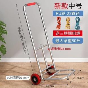 折叠拖车便携不锈钢四轮万向轮购物买菜行李车m手推车小拉车拉货