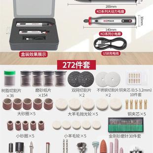 雕刻迷W你家用玉石 电磨机小型手持打磨机电动抛光神器充电式