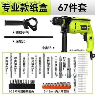 充气钻 定做 手动小电钻电动钻孔器充气钻M打眼金属电钻机电钻电