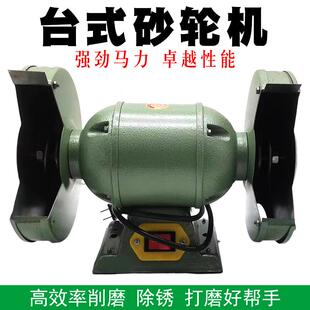 油嘴打磨抛光台式 小型磨刀机电动打磨机 砂轮机微型台式 多功能立式