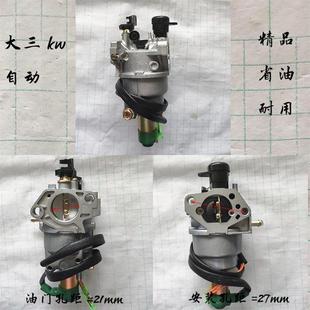 水泵 汽油发电机配件大全152F154F168F188F汽油机 微耕机化油器