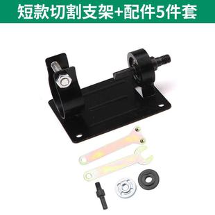 钻牀配件支架电动U工具切割磨套 电钻转换变角磨机连接杆夹头台式