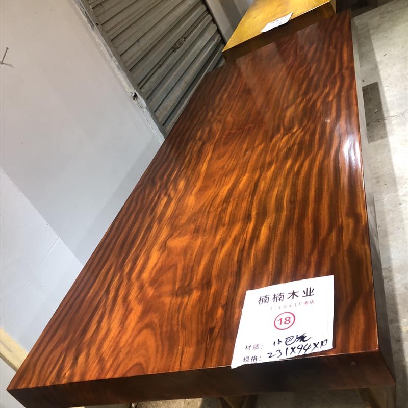 金丝楠大板原木实木整板水波老板桌会议桌办公桌花梨木茶桌大班台