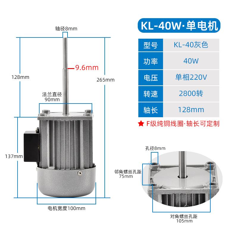 耐高温长轴电机离k心风机烘烤箱回流焊工业热循环轴流风机风轮风