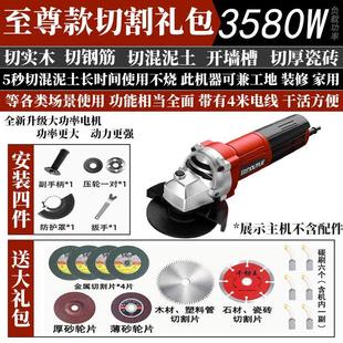 多功能家用角磨机打磨机电动手磨磨光切割机电磨机小型Y手持抛光