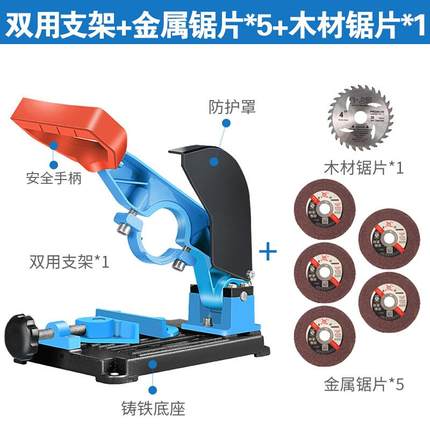 新品角磨机e万用支架o磨光机手磨固定架多功能电钻改装锯电钻变切