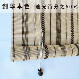 饰挂画隔断屏风帘 招财九鱼图印花竹帘窗帘卷帘升降客厅玄关背景装
