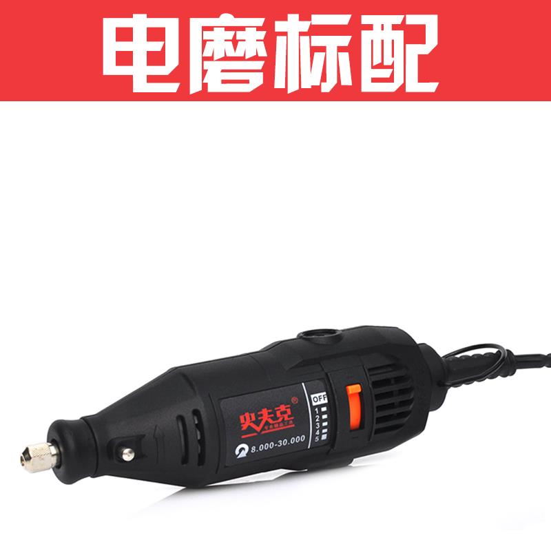 电磨机多功能打磨机电动玉石木头雕刻机抛Q光机小型万用工具