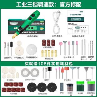 充电电磨机手持小型打s磨机打磨抛光工具迷你电钻电动雕刻笔