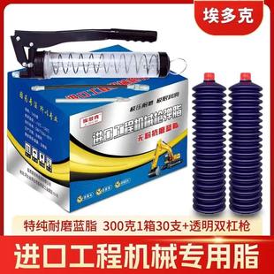 载机车用黄油润滑油润滑脂高温黄油弹毛毛虫锂基脂 挖掘机推土机装