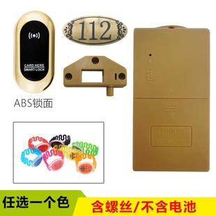 员工储物柜智能IC感应锁洗浴中心健身房浴室柜桑拿锁更衣柜电子锁