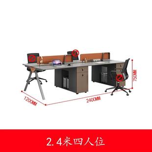 C2职公4人桌员工位6人卡座职具员家桌椅组合办公 对面面开放办DQ