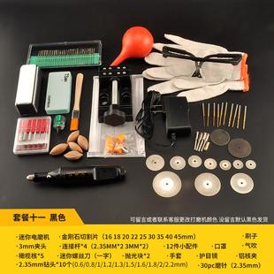微型电钻雕刻机迷你电磨笔电动手钻打磨抛光蜜蜡文玩角磨机电磨机
