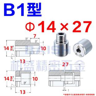 精密零度直身模具精定位柱定位锁定位器B1型吹瓶模导柱导套定位销