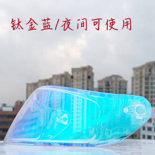 捷凯艾狮AIS-GXT-316-902 ORZ991头盔镜片专用链接面罩头盔镜