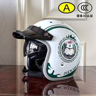 大熊复古摩托车头盔轻便踏板43盔男女电动车半盔小盔体骑行帽