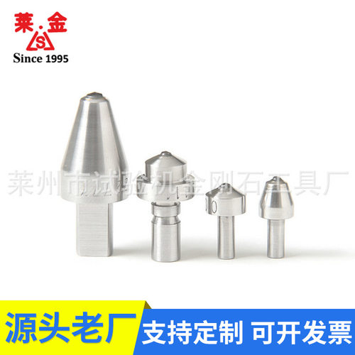 洛氏金刚石压头  硬度计压头 HRC金刚石测头 硬度测量头压头