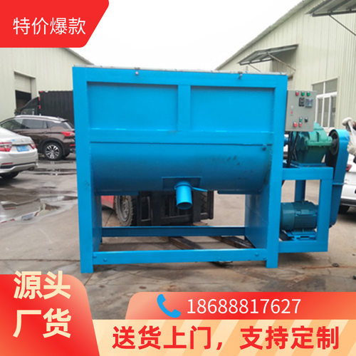 东莞直销2立方不锈钢卧式搅拌机PVC粉.珠光颜粉 卧式双螺旋混合机