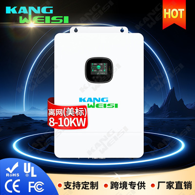 Solar Inverter太阳能美标离网逆变器8-10kw三相光伏逆变器8000UP