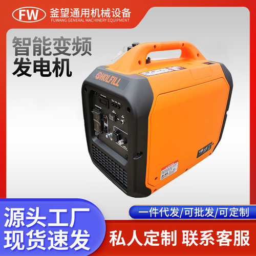 3.5KW家用小型 汽油变频发电机便携式低噪音户外应急用电源