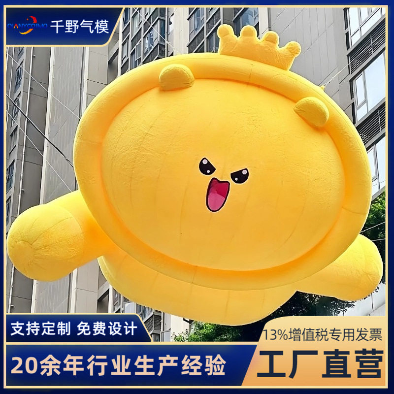 蛇年大型pvc升空充气卡通气模户外开业活动毛绒行走卡通广告模型图片