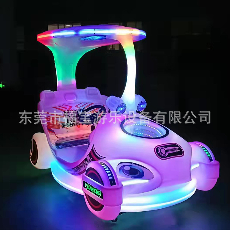 出口游乐场设备商场带棚魅影车投币扫码双人电动游乐车户外发光车