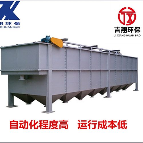 浙江 涡凹气浮机 一体化CAF气浮 环保水处理设备报价