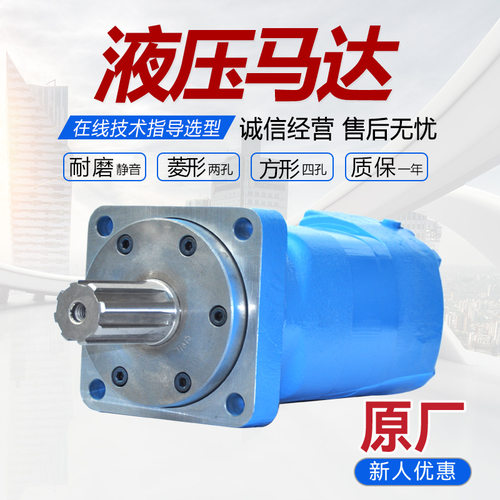 HMT摆线液压马达 低速大扭矩液压驱动马达 工程机械/农业机械专用
