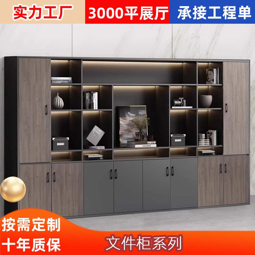 办公室文件柜资料柜木质柜子落地储物柜板式书柜档案柜文件收纳柜