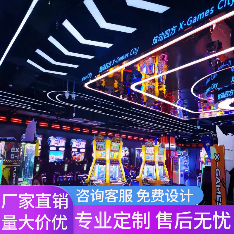 电玩城吊灯动漫城电竞馆商场舞蹈室游戏厅网咖KTV儿童乐园造型灯