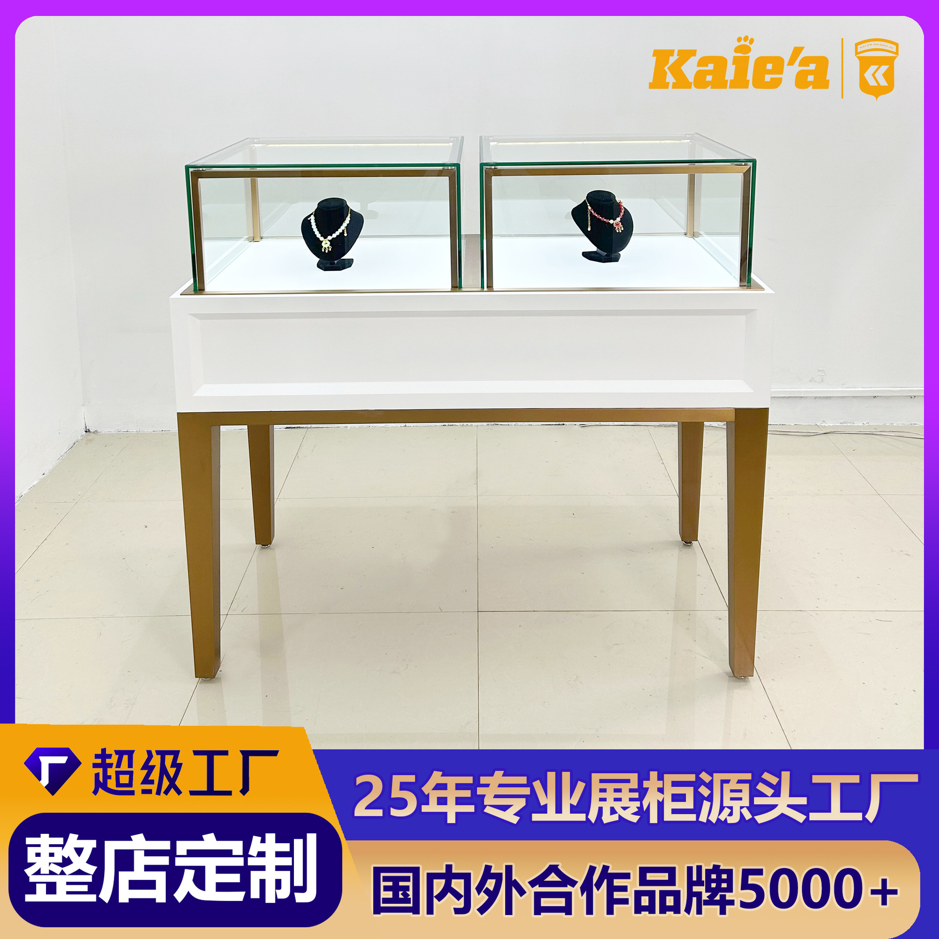 定制奢侈品珠宝展示柜带灯金银首饰连锁店柜台双玻璃盒展柜珠宝柜