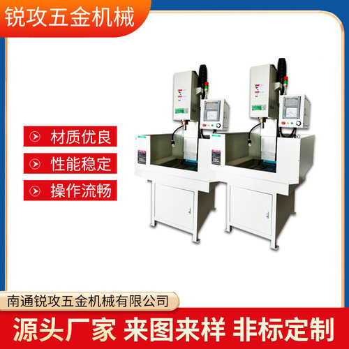 数控自动钻床双伺服钻攻一体机ZK-30S攻丝机代码数控编程