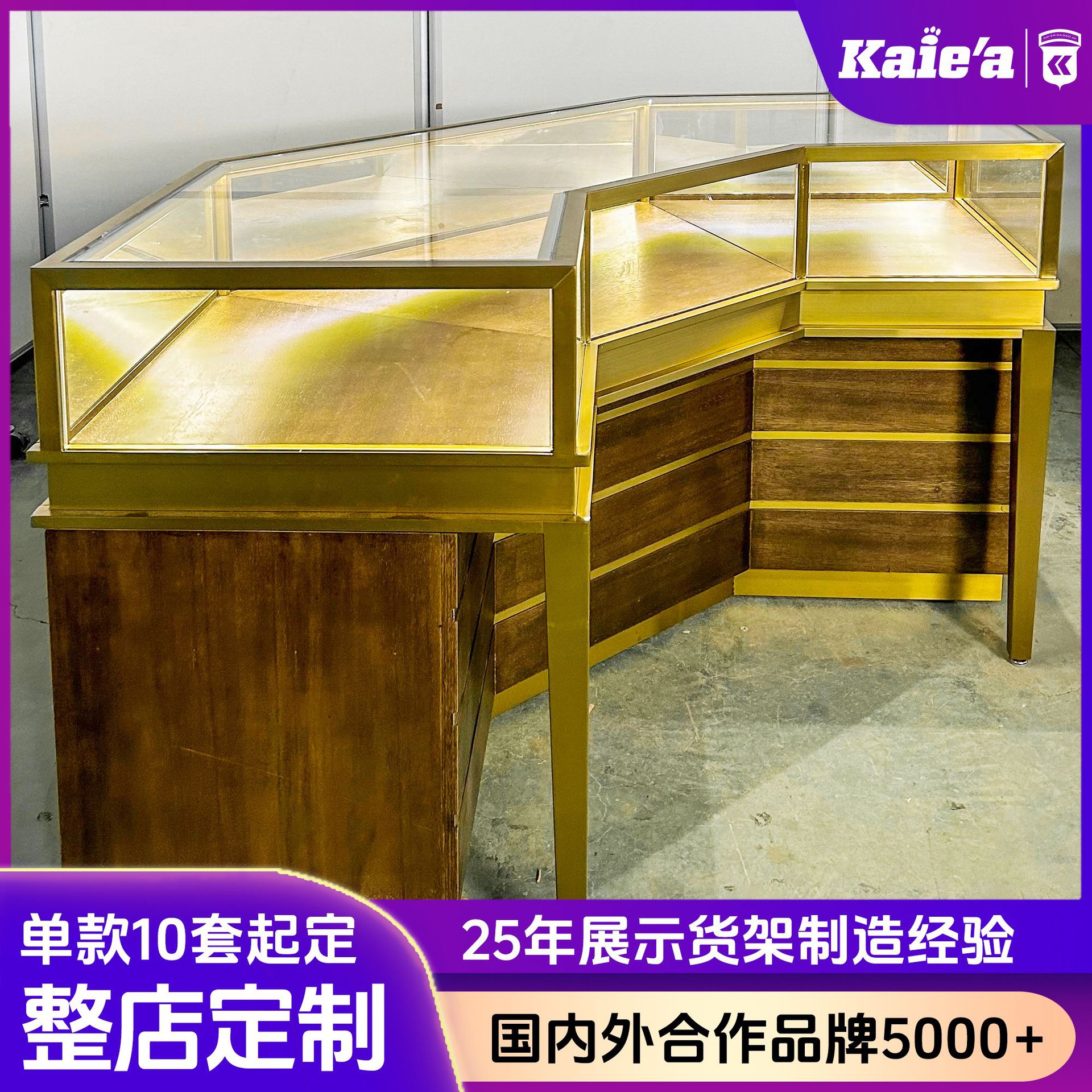 高端复古珠宝展示柜定制不锈钢玉石翡翠陈列柜高级感透明玻璃柜台