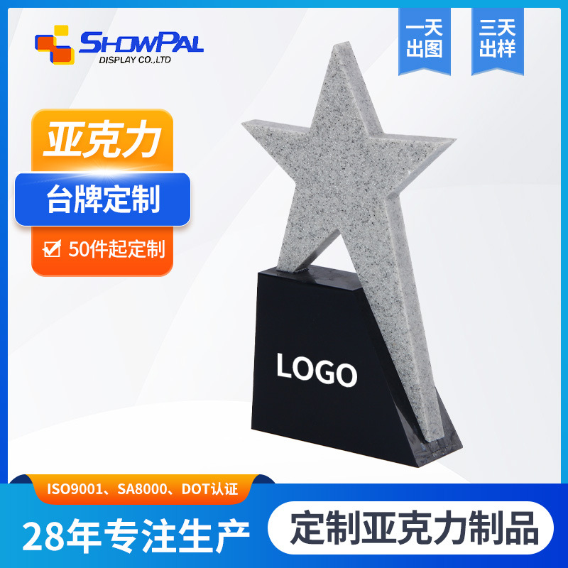 来图定制立式亚克力展示台牌有机玻璃展示牌公司亚克力文化宣传牌